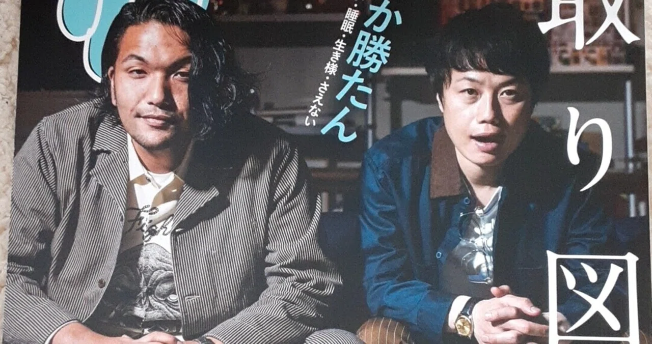 見出し画像