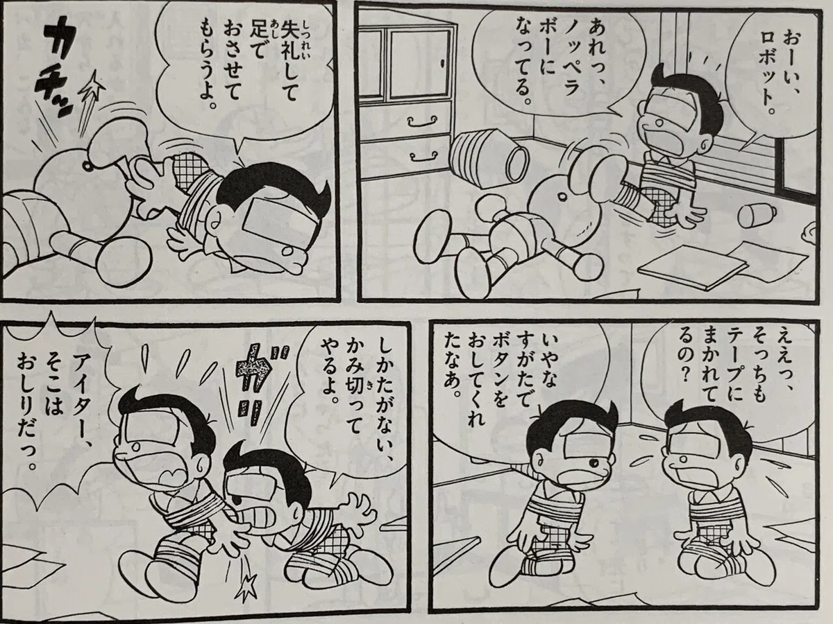 画像5