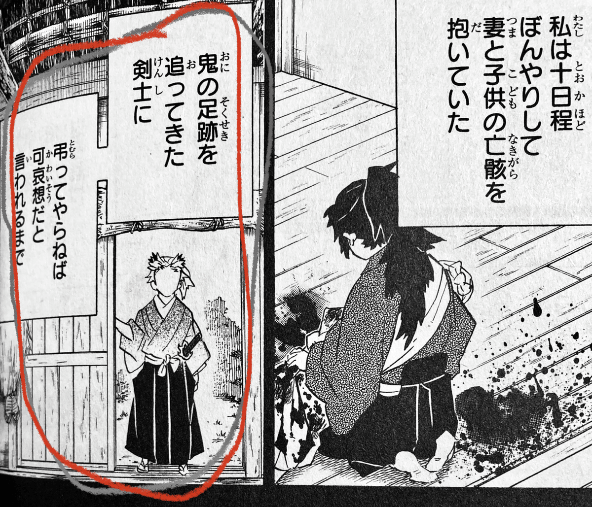 鬼 滅 の 刃 最後 鬼滅の刃 あにずきん まとめ売り - メルカリ
