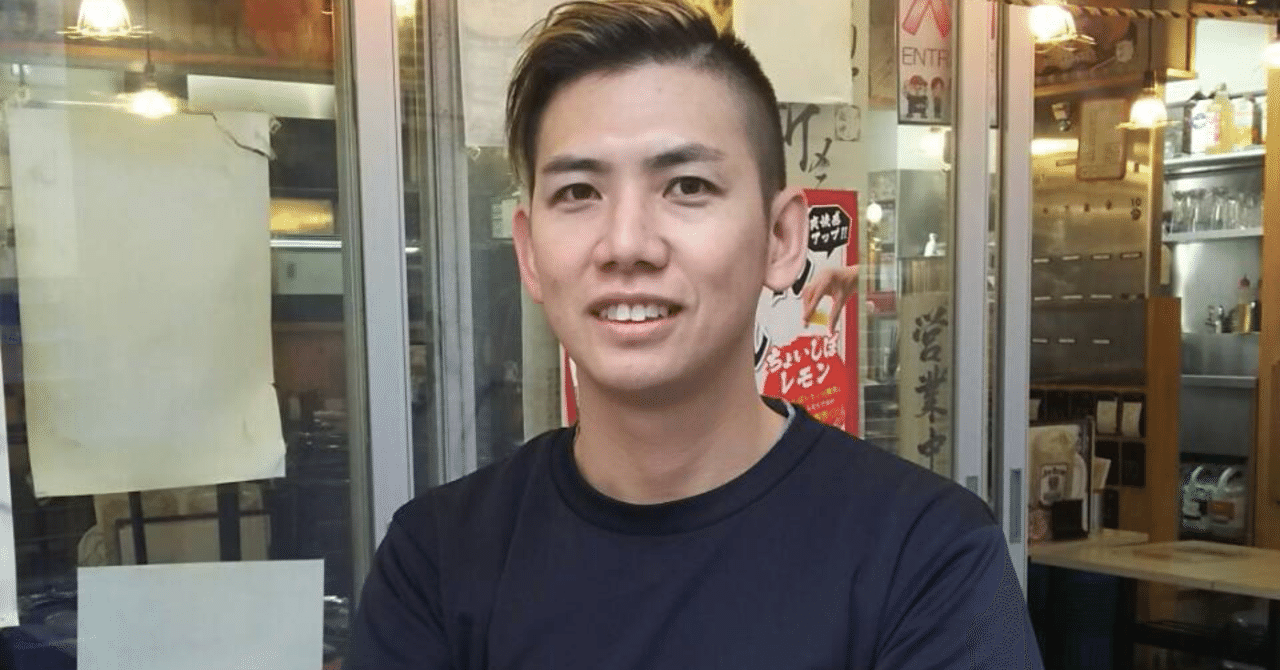 飲食店オーナーが現場に立つ意味 大本 宗典 株式会社モトポリ Note