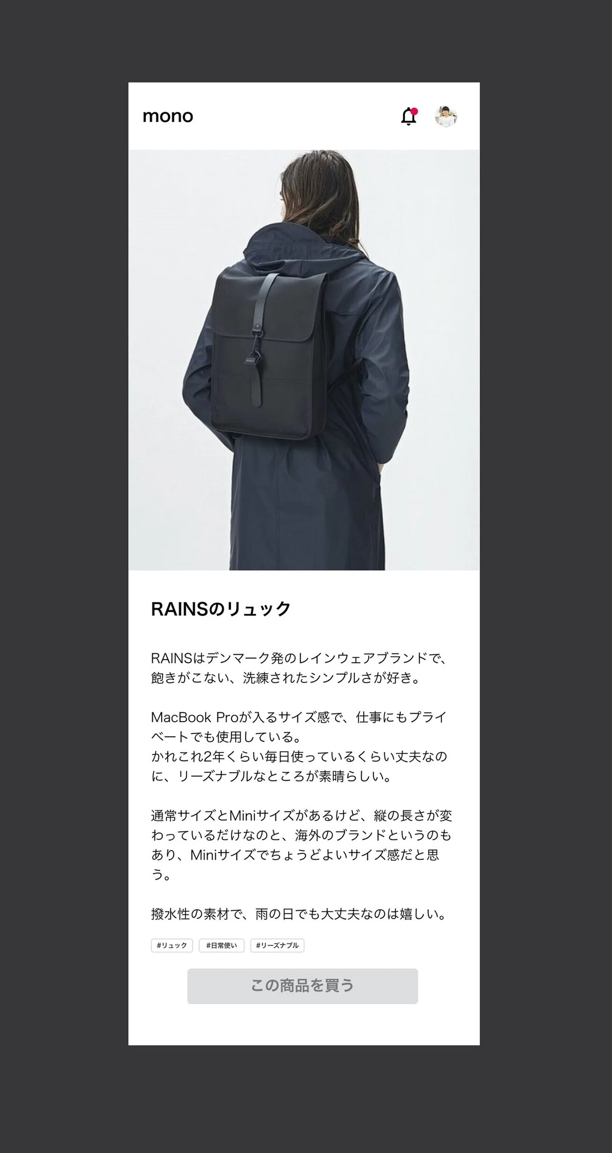 イメージ