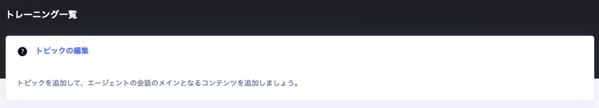スクリーンショット 2021-11-21 15.25.55