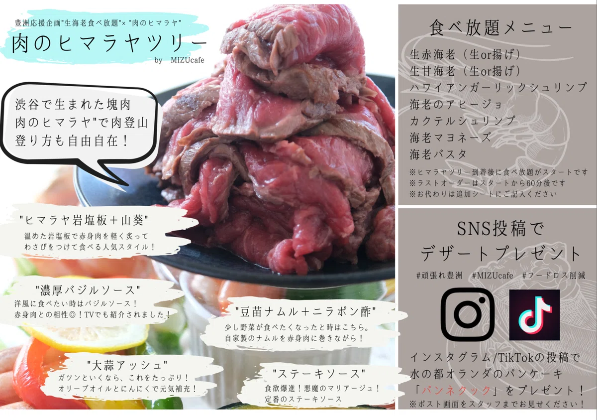 スクリーンショット 2021-11-21 15.26.29