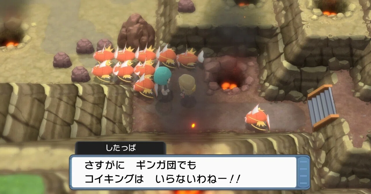 ギンガ団のコイキングdisが見逃せないレベルにひどい件 ポケモンbdspプレイ日誌vol 03 ふにでぐ Note