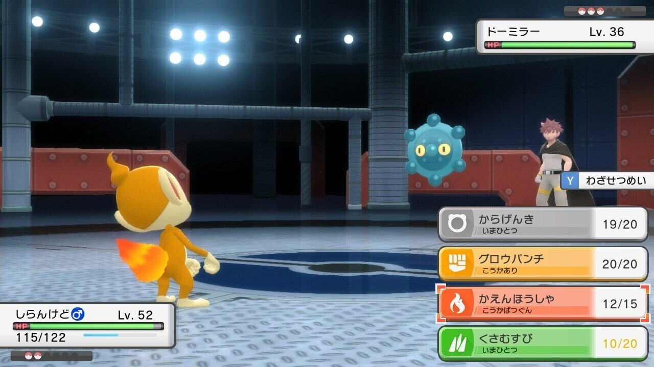 ギンガ団のコイキングdisが見逃せないレベルにひどい件 ポケモンbdspプレイ日誌vol 03 ふにでぐ Note