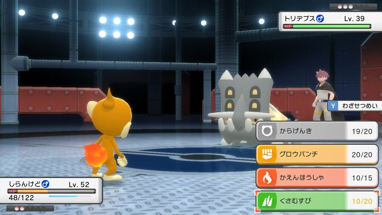 ギンガ団のコイキングdisが見逃せないレベルにひどい件 ポケモンbdspプレイ日誌vol 03 ふにでぐ Note
