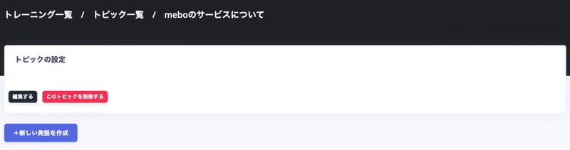 スクリーンショット&nbsp;2021-11-21&nbsp;15.44.42