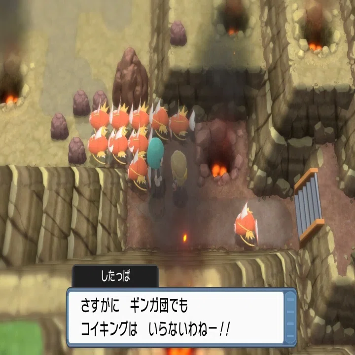 ギンガ団のコイキングdisが見逃せないレベルにひどい件 ポケモンbdspプレイ日誌vol 03 ふにでぐ Note