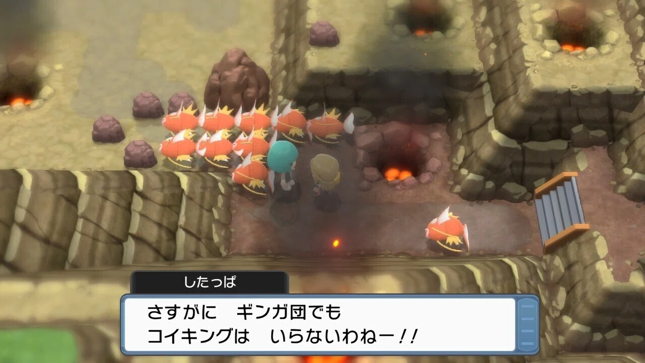 ギンガ団のコイキングdisが見逃せないレベルにひどい件 ポケモンbdspプレイ日誌vol 03 ふにでぐ Note ギンガ団のコイキングdisが見逃せないレベルにひどい件 ポケモンbdspプレイ日誌vol 03 ふにでぐ Note