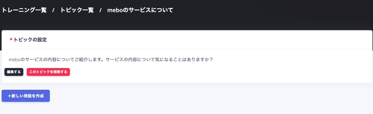 スクリーンショット 2021-11-21 15.45.35