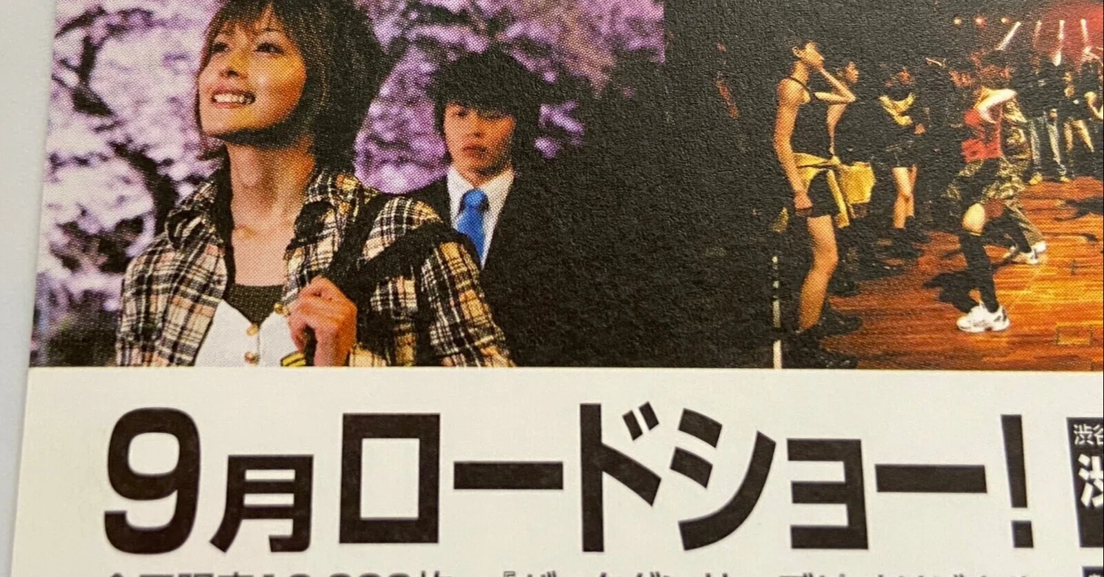 バックダンサーズ2006(22歳)《特典映像レビュー》迷惑をかけられやすい