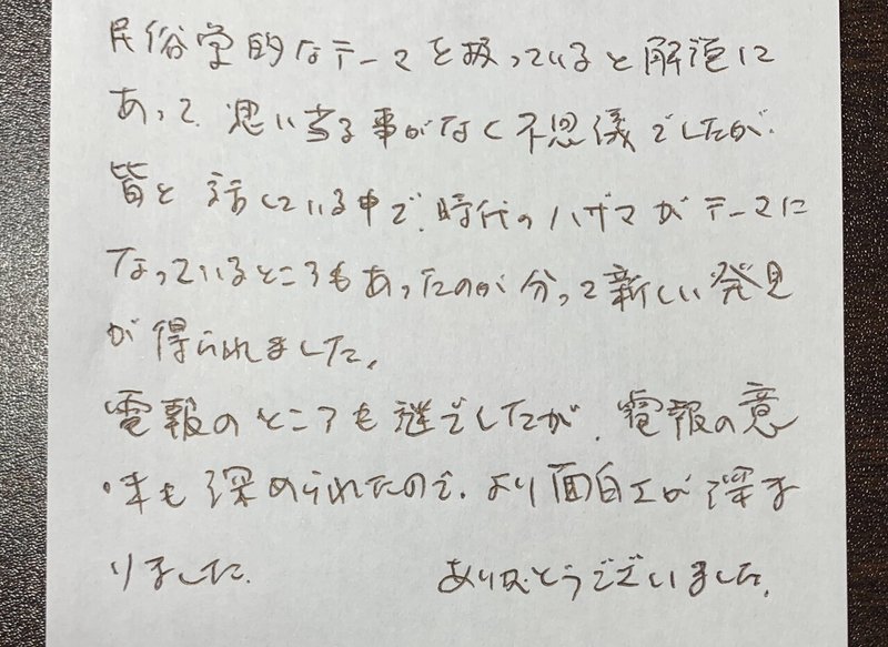 画像6