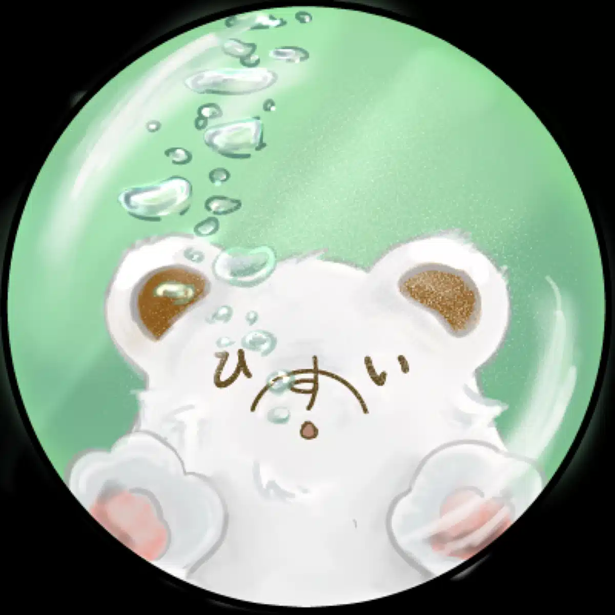 秋那ひすい