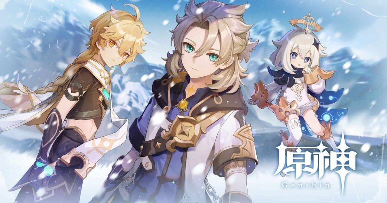 Amazon.co.jp: SUQ 原神 アルベド コスプレ道具 シナバー