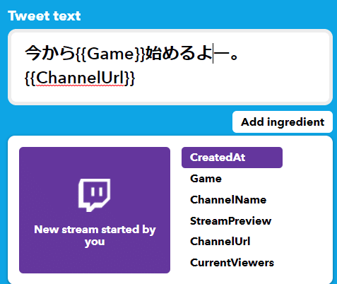 Iftttを使ったtwitch配信開始twitterポスト 仮 いるかん Note