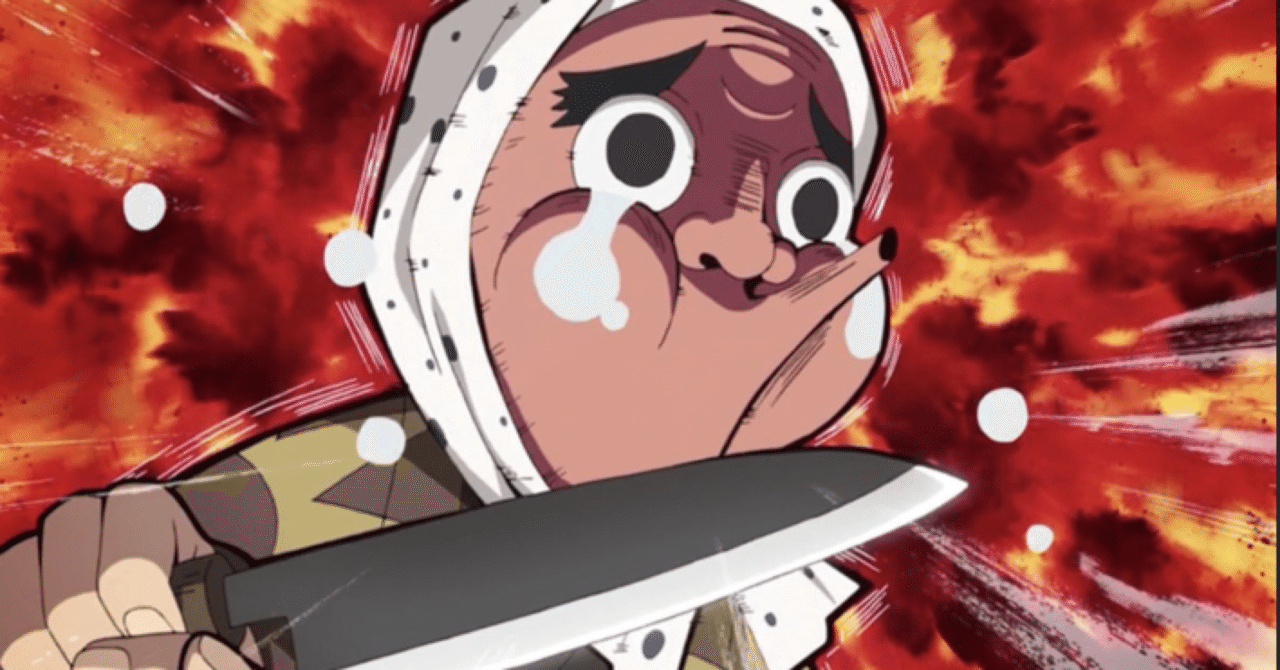 玉鋼　鬼滅の刃 画像・写真 | 『鬼滅の刃』日輪刀の材料「玉鋼」は貴重な素材だった