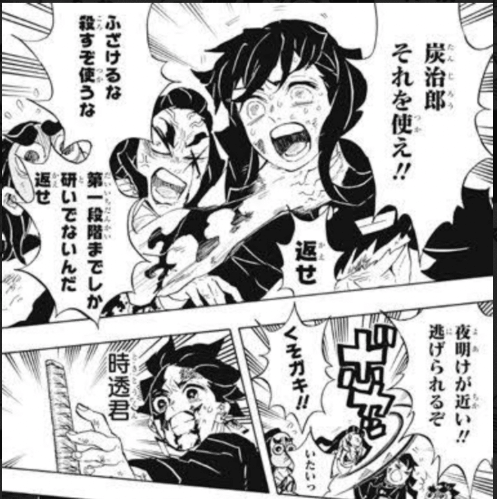 玉鋼　鬼滅の刃 鬼滅の刃】強烈キャラの鋼鐵塚さんは鍛冶の神様だった！！｜鬼滅