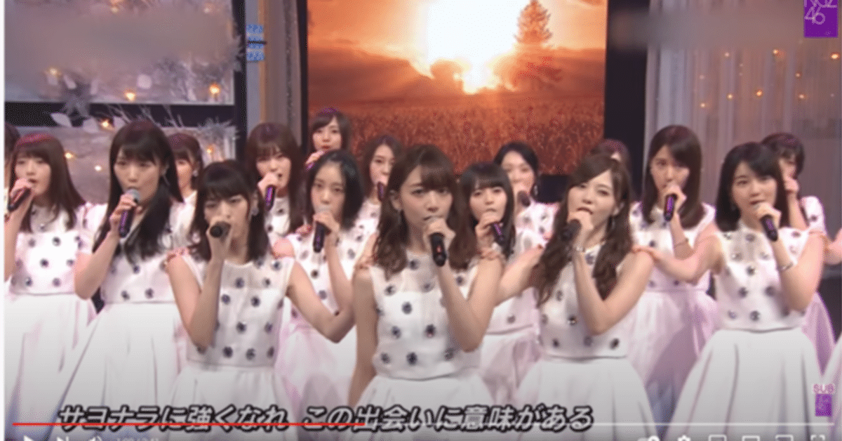 乃木坂46 西野七瀬 深川麻衣 橋本奈々未 白石麻衣 ハルジオンが咲く頃 乃木坂46 14thシングル『ハルジオンが咲く頃』発売｜HMV&BOOKS