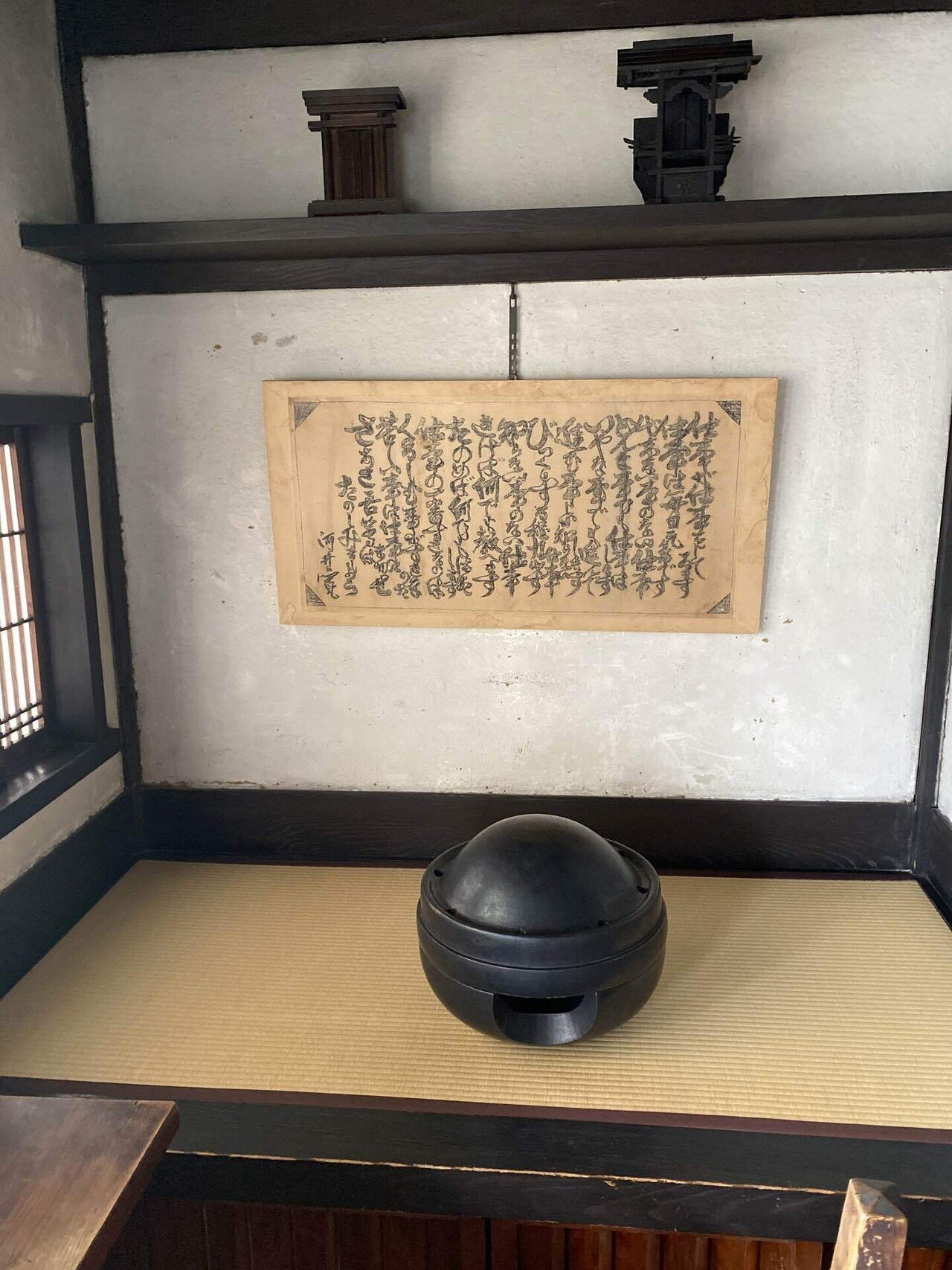 河井寛次郎記念館｜wabisuke.kyoto