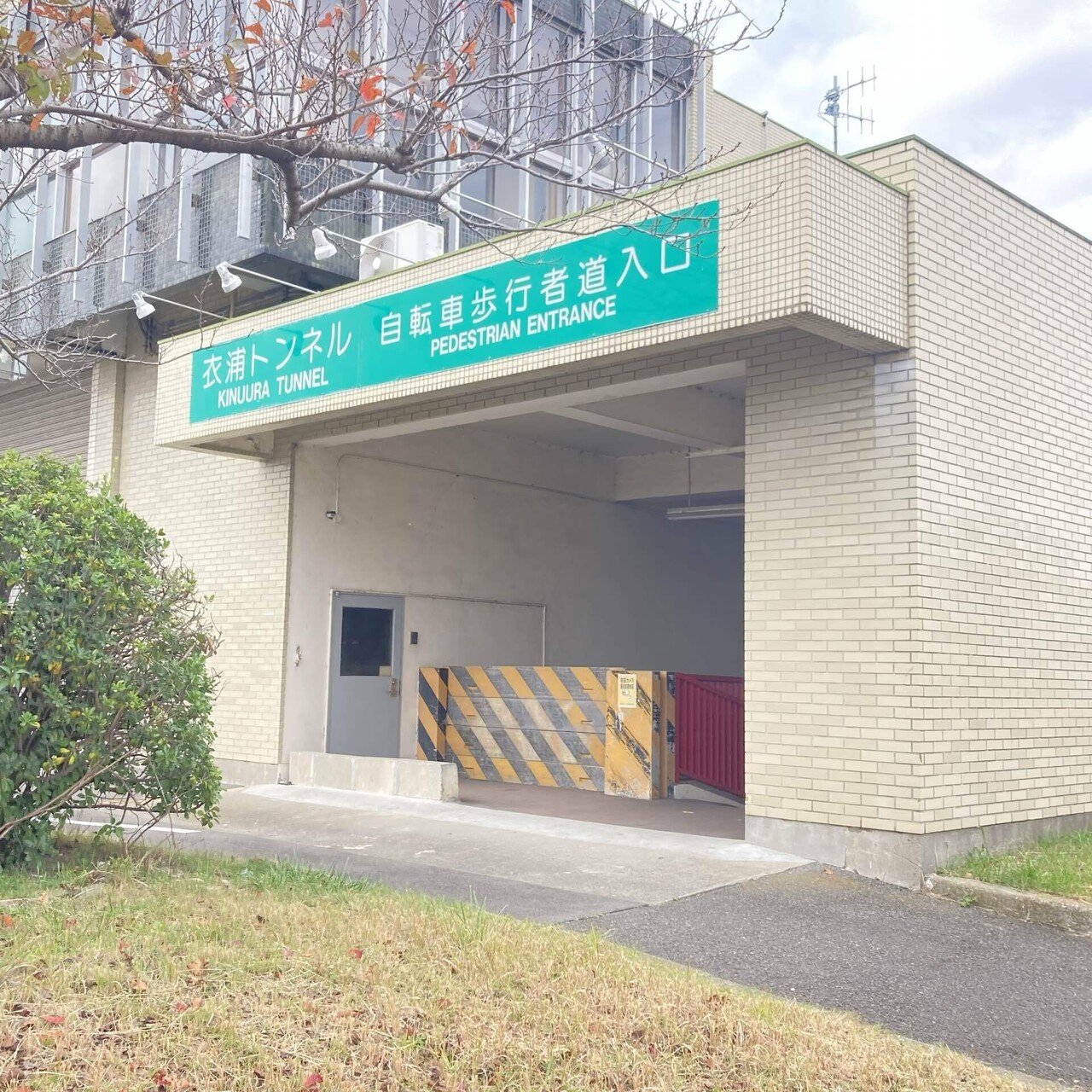 衣浦トンネルを走ってきたよメモ あさり Note 衣浦トンネルを走ってきたよメモ あさり Note