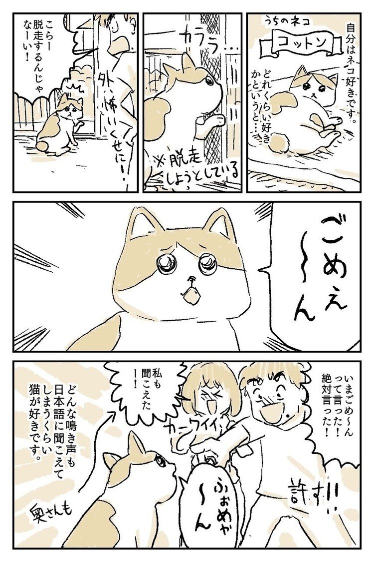 われながら重症ですね。