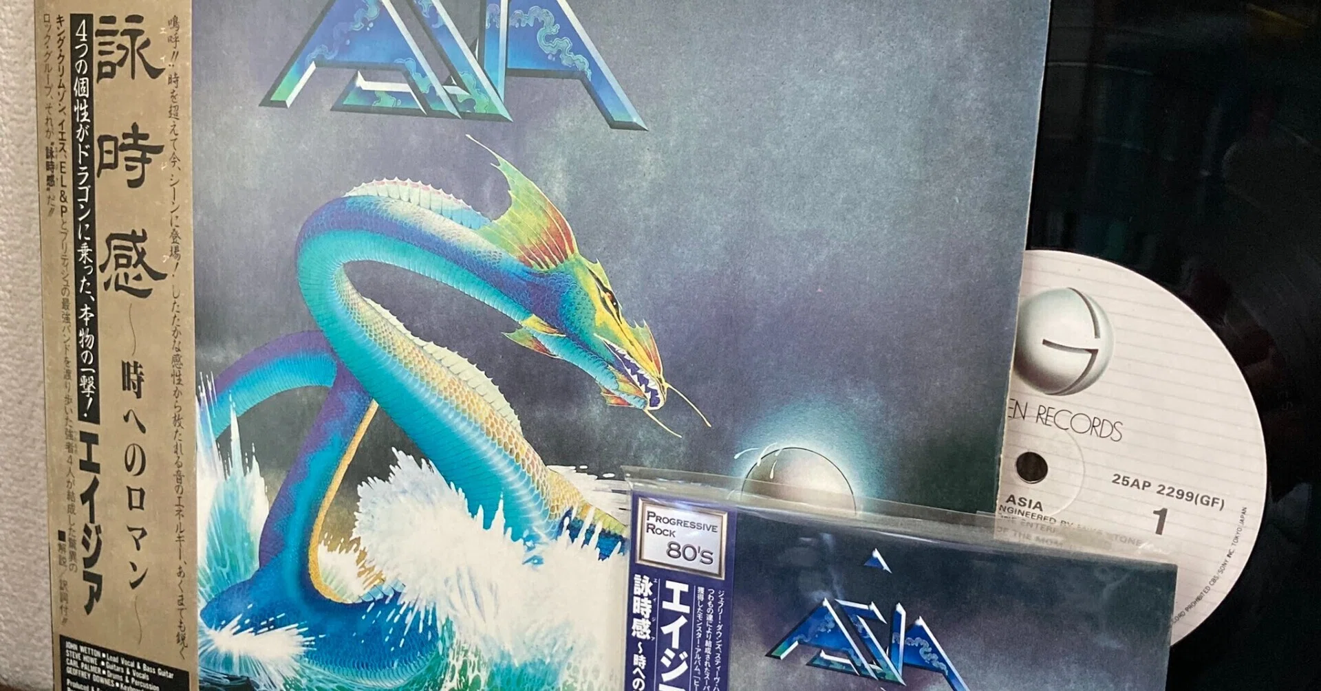 Blue Asia Sketches of Myahk LP レコード | ヤマダウェブコム
