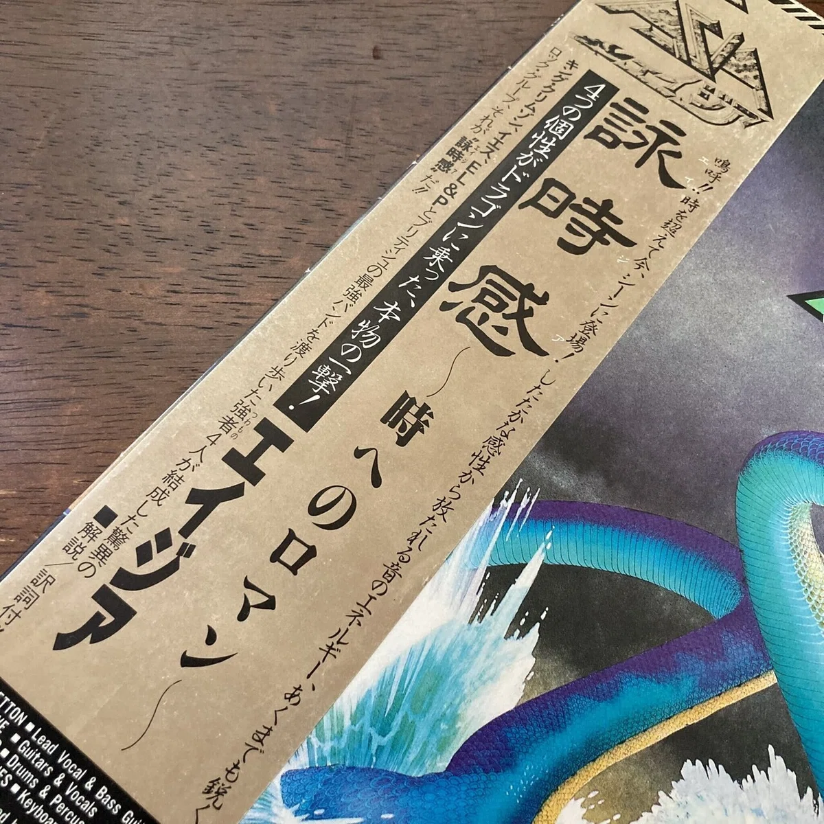 レコード】Asia / Asia(1982 UK:11 US:1)｜マサ | 洋楽情報