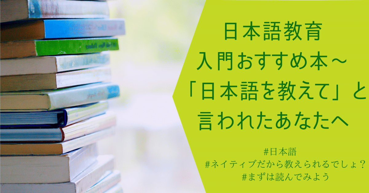 外国人のための日本語読本　初級 外国人のための日本語読本 初級 外国人のための日本語