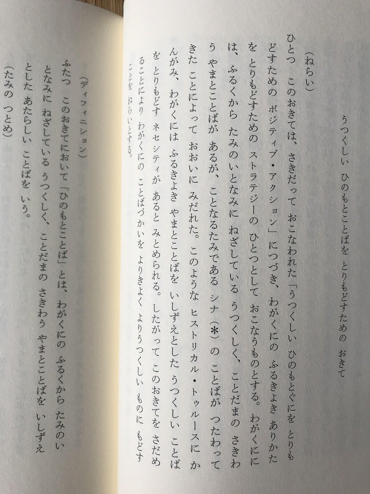 165回芥川賞 彼岸花が咲く島 を読む 匿名用アカウント Note 165回芥川賞 彼岸花が咲く島 を読む 匿名用アカウント Note