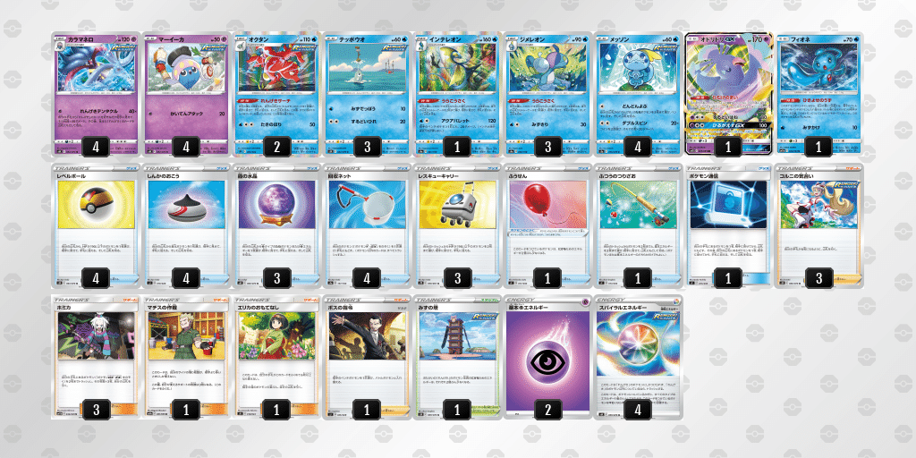 夏セール開催中 Max80 Off うらこうさく型 れんげきテンタクル ポケモンカード ポケモンカードゲーム