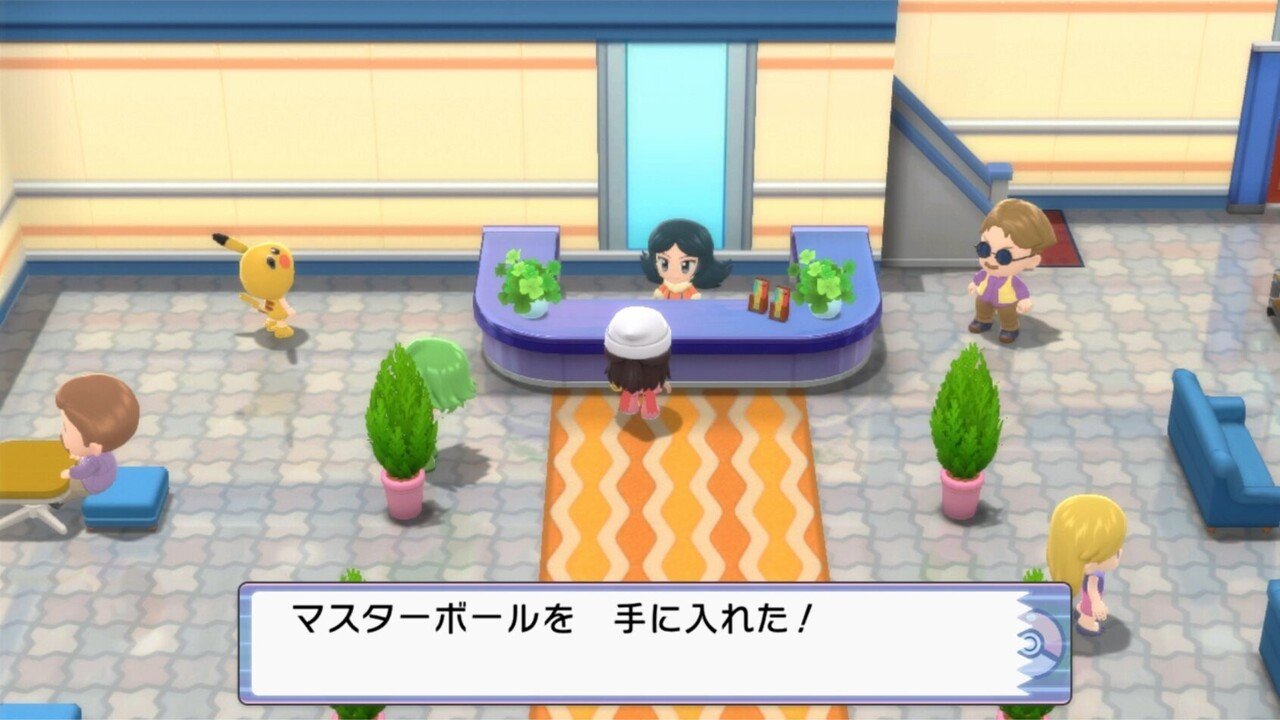 ポケモンbdsp マスターボール増殖バグ 21 11 21 今のトレンド ゲーム バグ グリッチ販売 Note