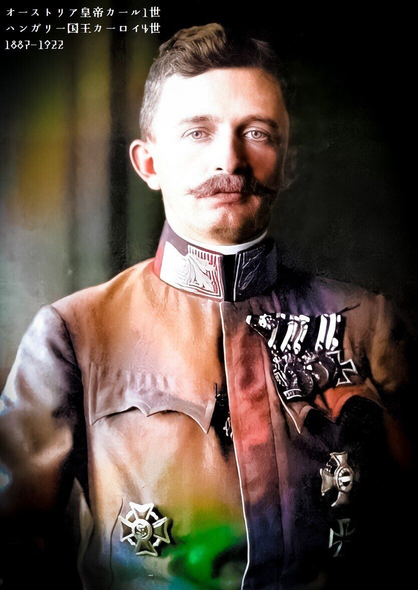 百年ニュース 1921 大正10 11月19日 土 旧オーストリア ハンガリー帝国皇帝カーロイ4世 カール1世 と長男オットー フォン ハプスブルク 6 が北大西洋上のポルトガル領マデイラ島に流され 吉塚康一 百年ニュース 毎日が100周年 Note 百年ニュース 1921 大正10 11月19日 土 旧オーストリア ハンガリー帝国皇帝カーロイ4世 カール1世 と長男オットー フォン ハプスブルク 6 が北大西洋上のポルトガル領マデイラ島に流され 吉塚康一 百年ニュース 毎日が100周年 Note