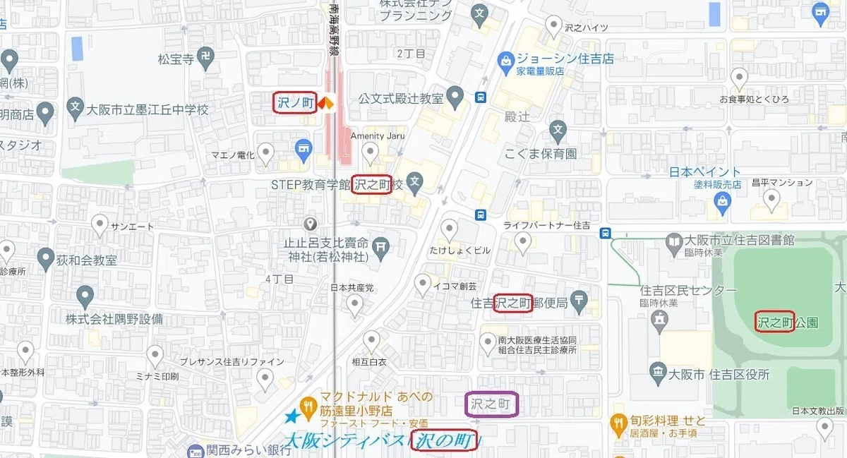 沢之町④