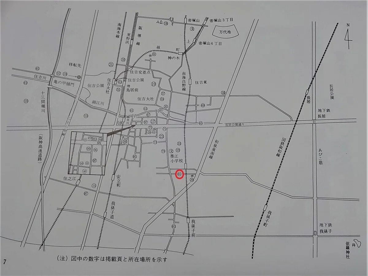 ★住吉地図★