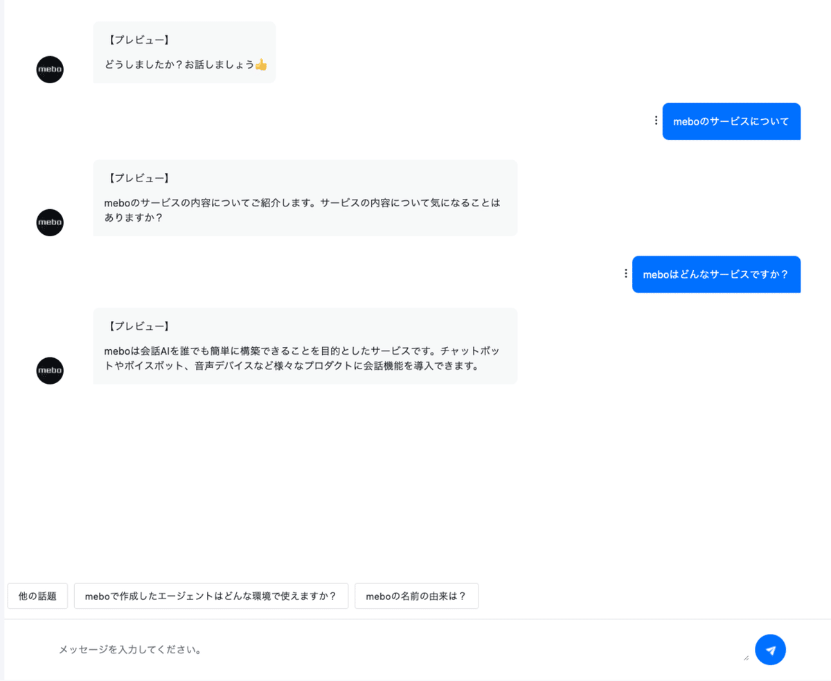 スクリーンショット 2021-11-22 0.18.05