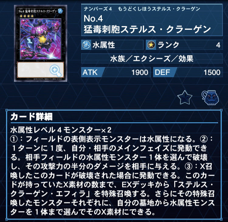 遊戯王OCG】「海」デッキ紹介｜カイザー