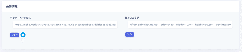 スクリーンショット&nbsp;2021-11-22&nbsp;1.32.31