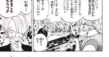 ワンピース考察）｜クリストルンポス（ワンピース考察日記）｜note