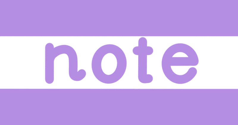 【最高峰】noteヘッダー画像Part.４「note編４」