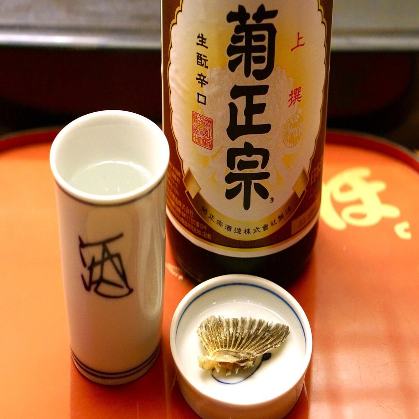 とらふぐのヒレ酒おすすめです 73歳すし屋のnote 74歳すし屋のnote 現役 Note