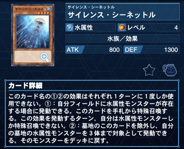 遊戯王OCG】「海」デッキ紹介｜カイザー