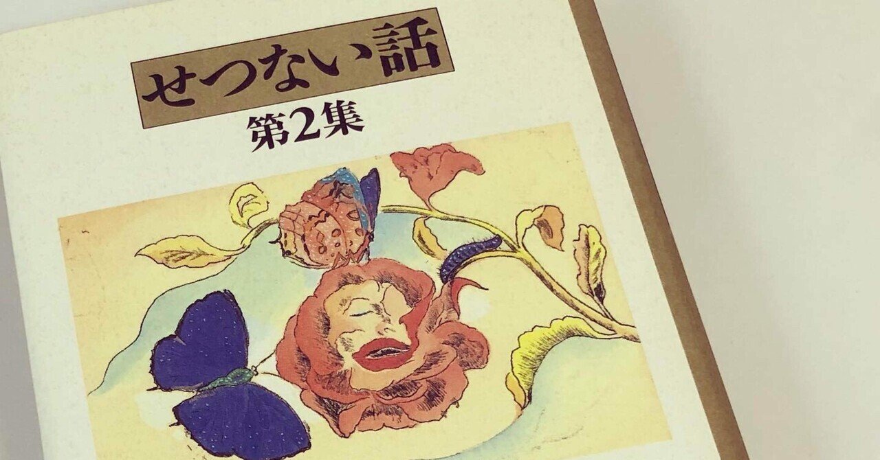 山本容子　ストラヴィンスキー『春の祭典』銅版画 手彩色7/50 山本容子 ストラヴィンスキー『春の祭典』銅版画 手彩色7/50