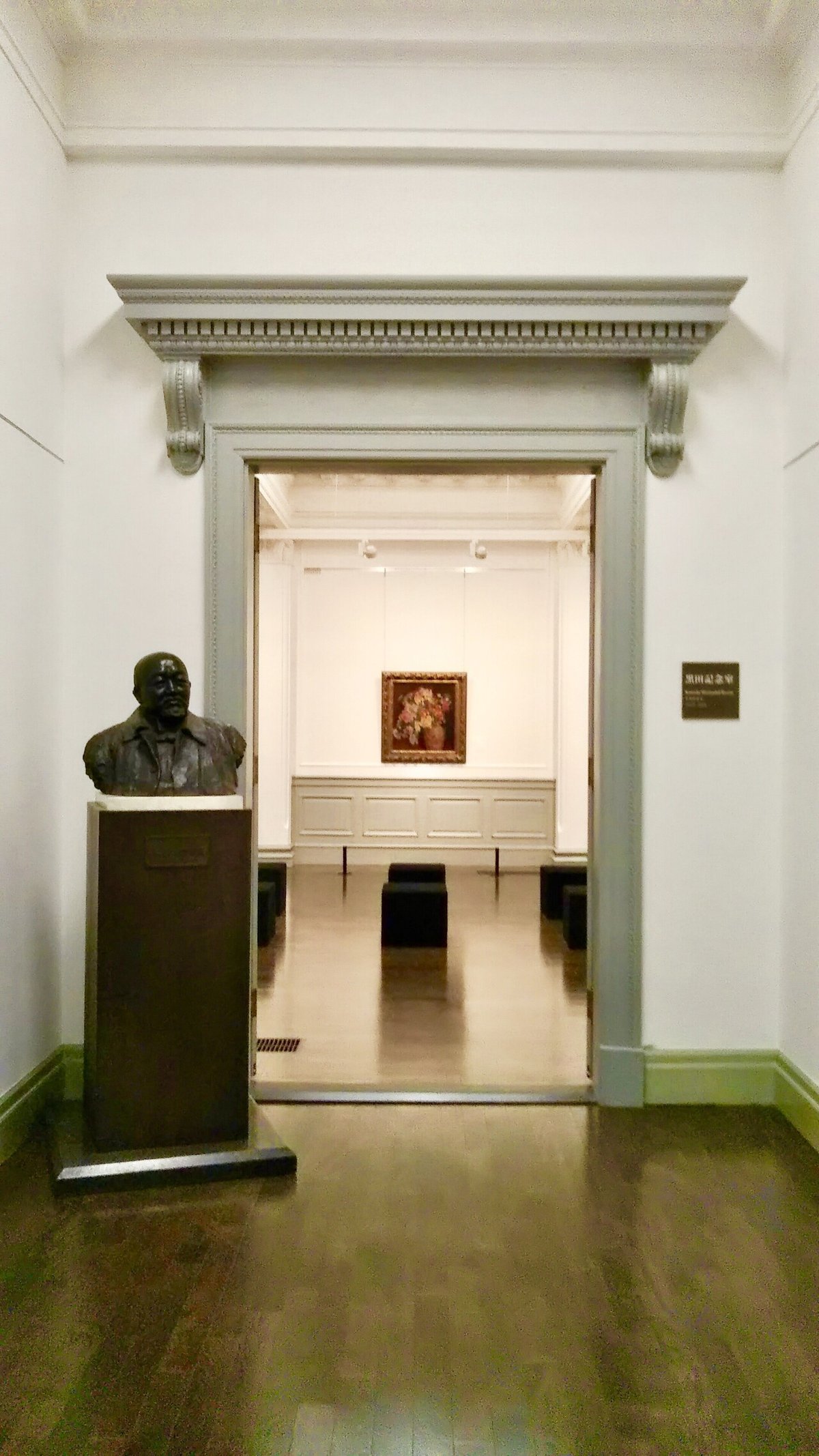 ○○さんへ 東京・上野 黒田記念館 《湖畔》 黒田清輝作 2通目｜HOSOYA