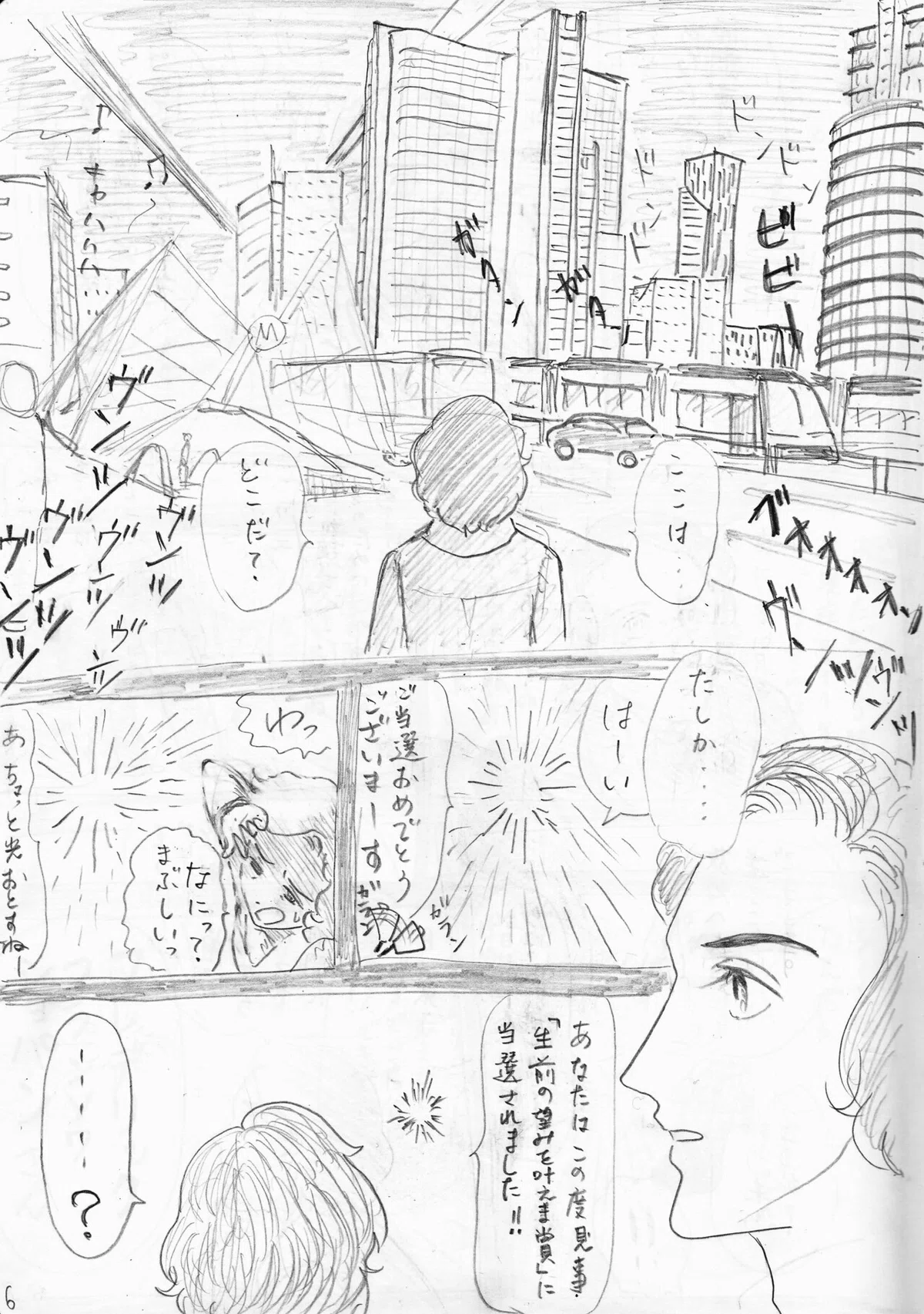 画像5