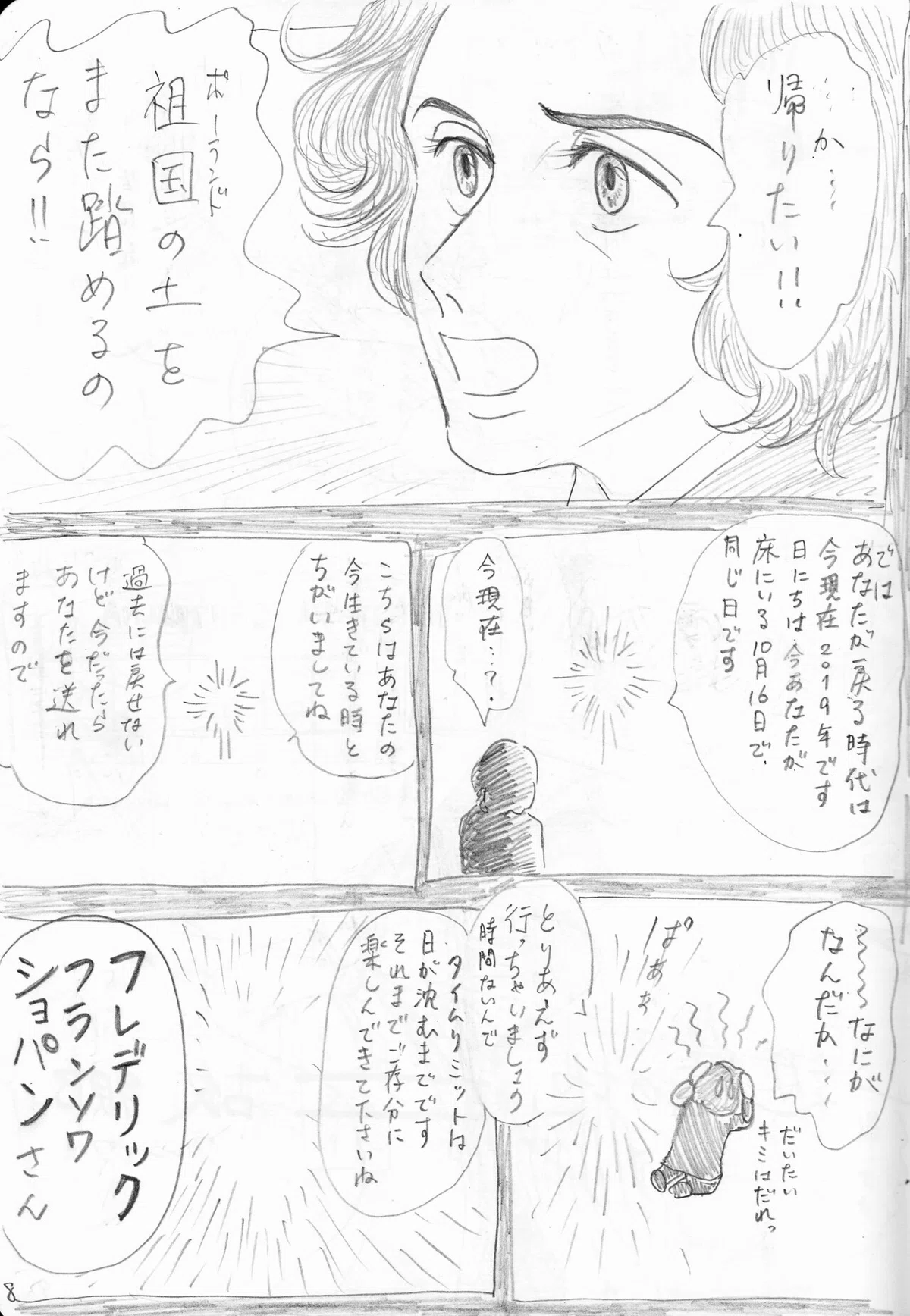 画像7