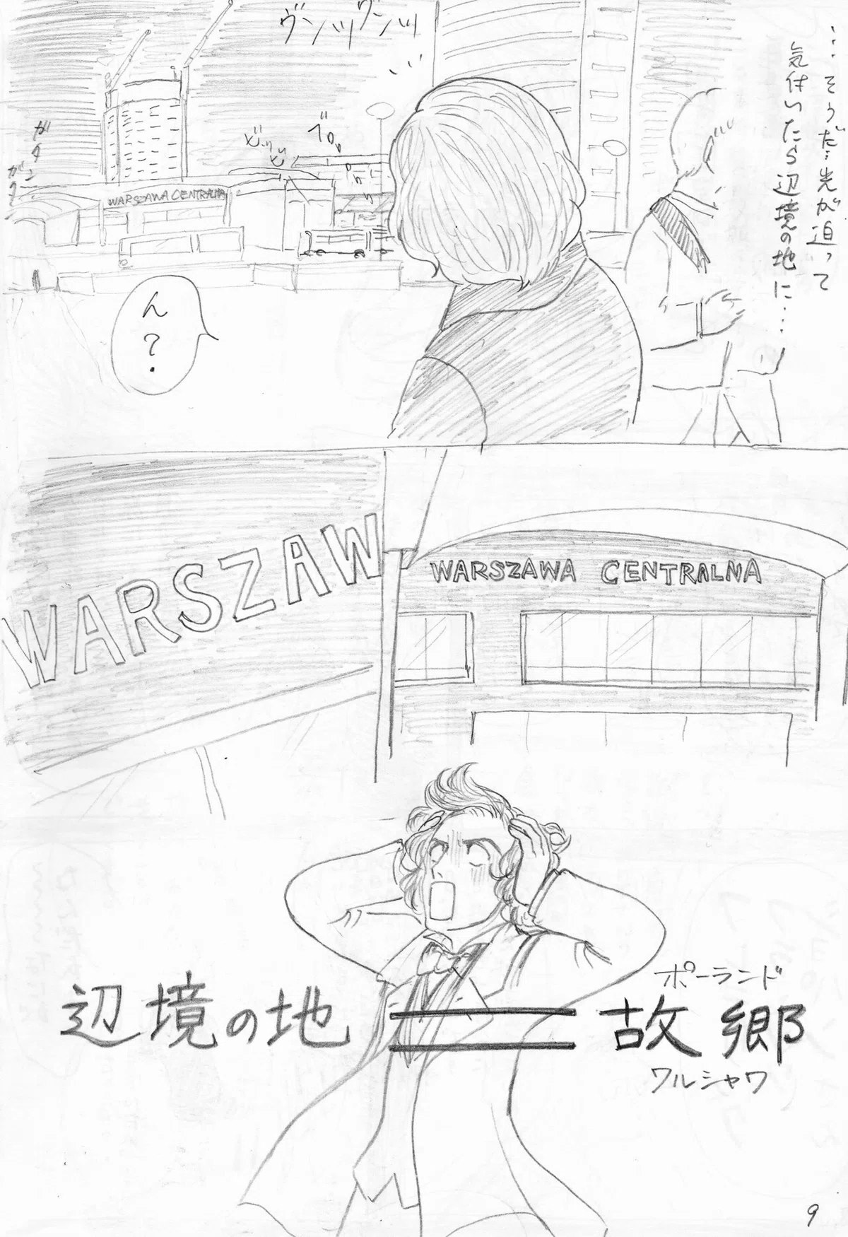 画像8