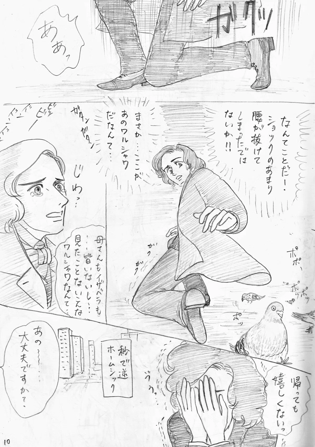 画像9