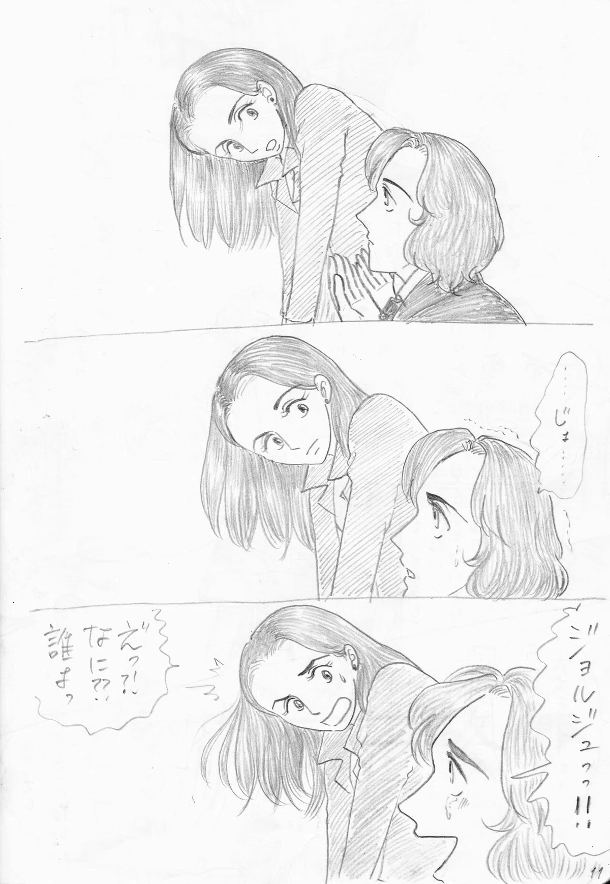 画像10