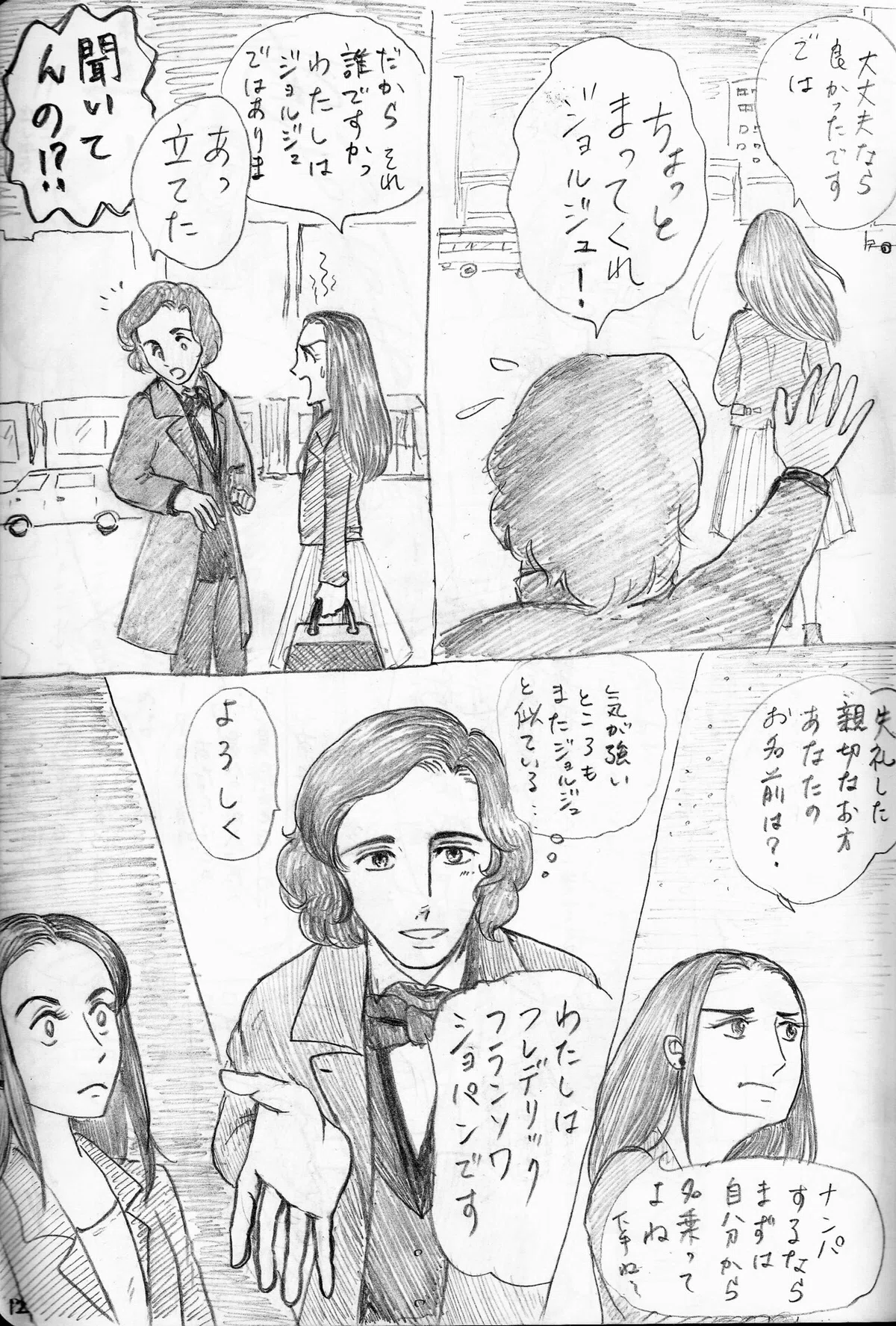 画像11
