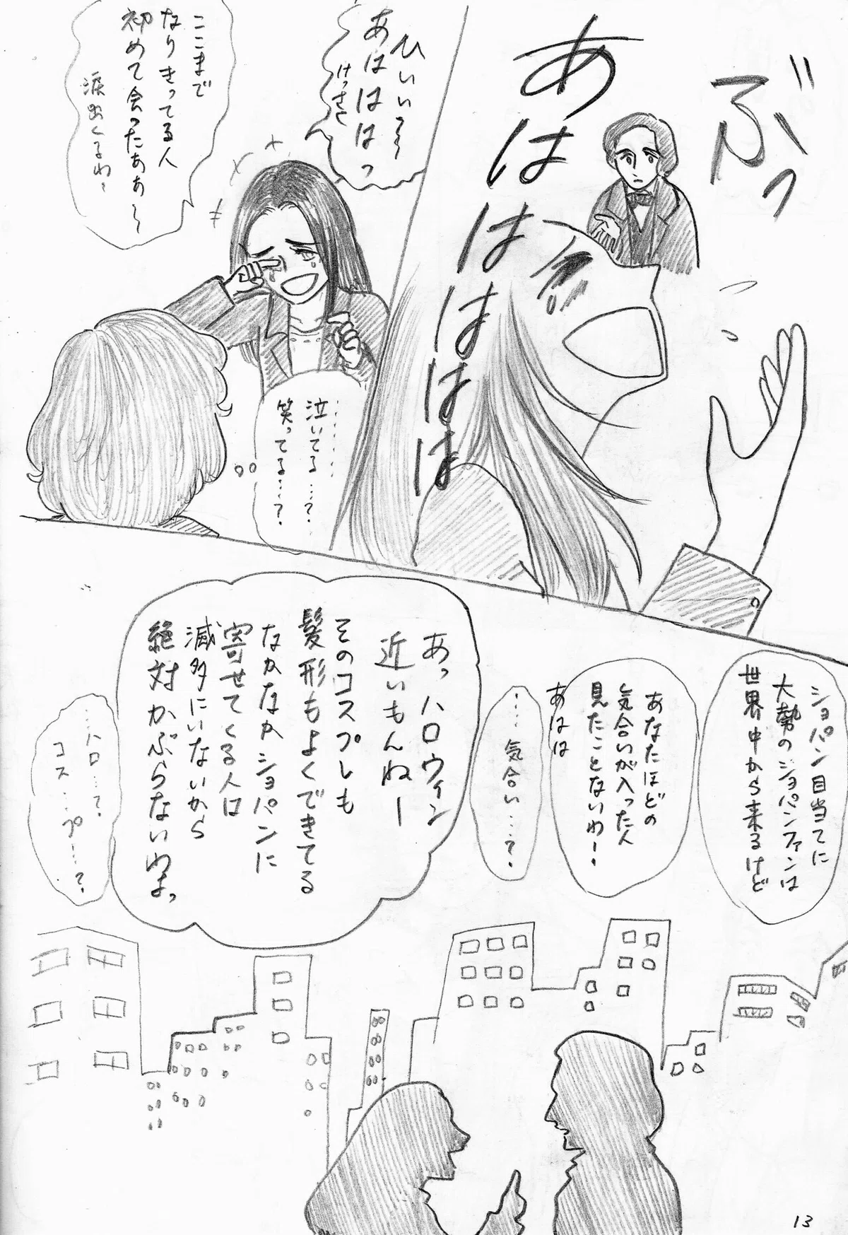 画像12